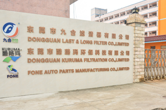 Pioneering Cleaner Air: Your Trusted Partner in Air Filtration