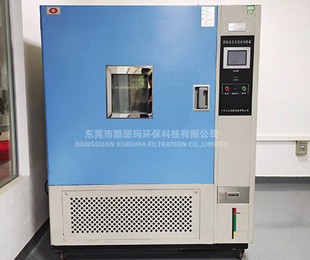 High and low temperature reaction chamber